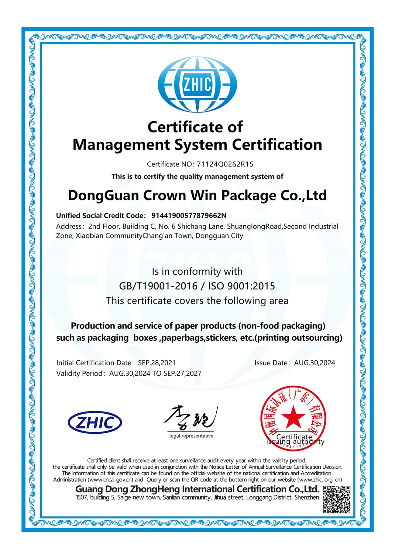 ISO 9001